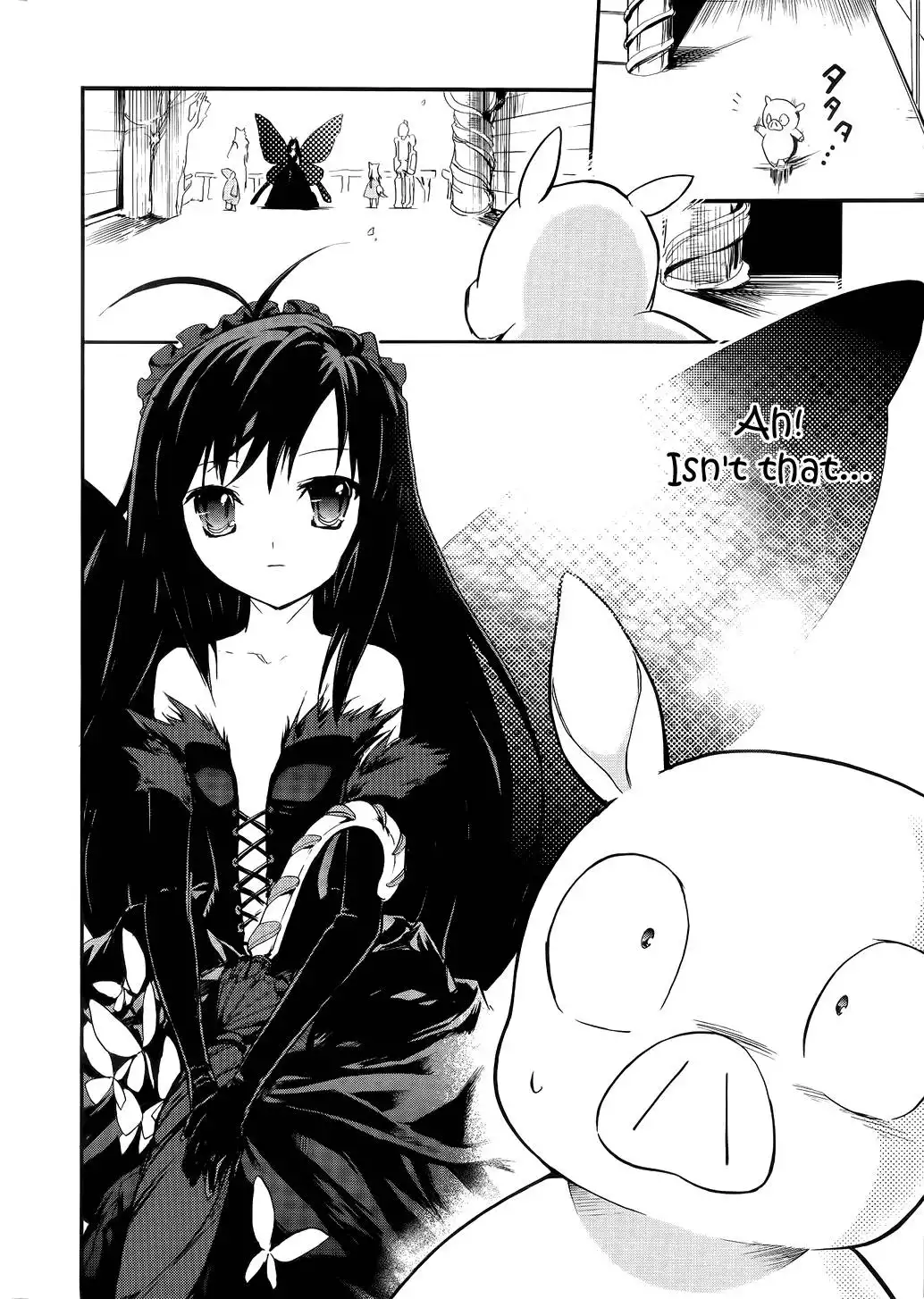 Accel World Chapter 1 13